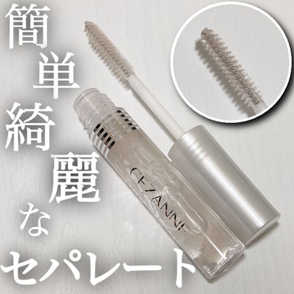 クリア マスカラR/CEZANNE/マスカラ下地を使ったクチコミ(1枚目)