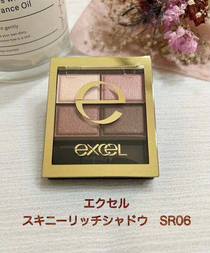 スキニーリッチシャドウ/excel/アイシャドウパレットを使ったクチコミ(1枚目)