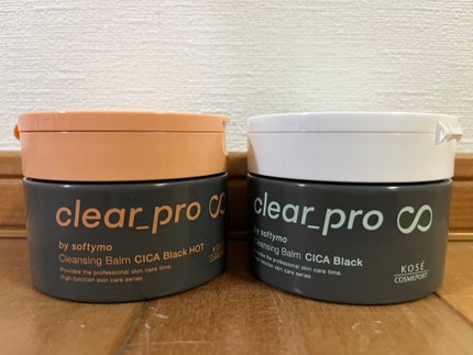 ソフティモ クリアプロ クレンジングバーム CICA ブラック/ソフティモ/クレンジングバームを使ったクチコミ(2枚目)