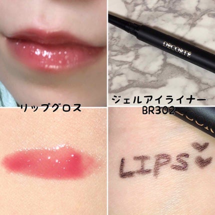 メイクアップコフレ VII(クリスマスコフレ 2018)/DECORTÉ/メイクアップキットを使ったクチコミ(4枚目)