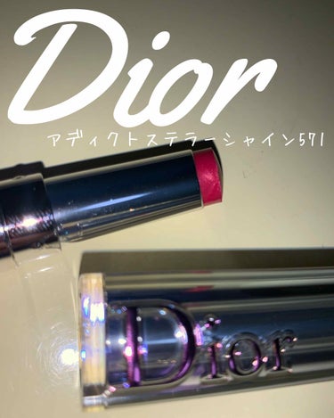 【旧】ディオール アディクト リップスティック/Dior/口紅を使ったクチコミ（1枚目）