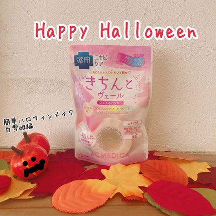 アクメディカ 薬用 フェイスパウダー ナチュラル/ナリスアップ/パウダーファンデーションを使ったクチコミ(1枚目)