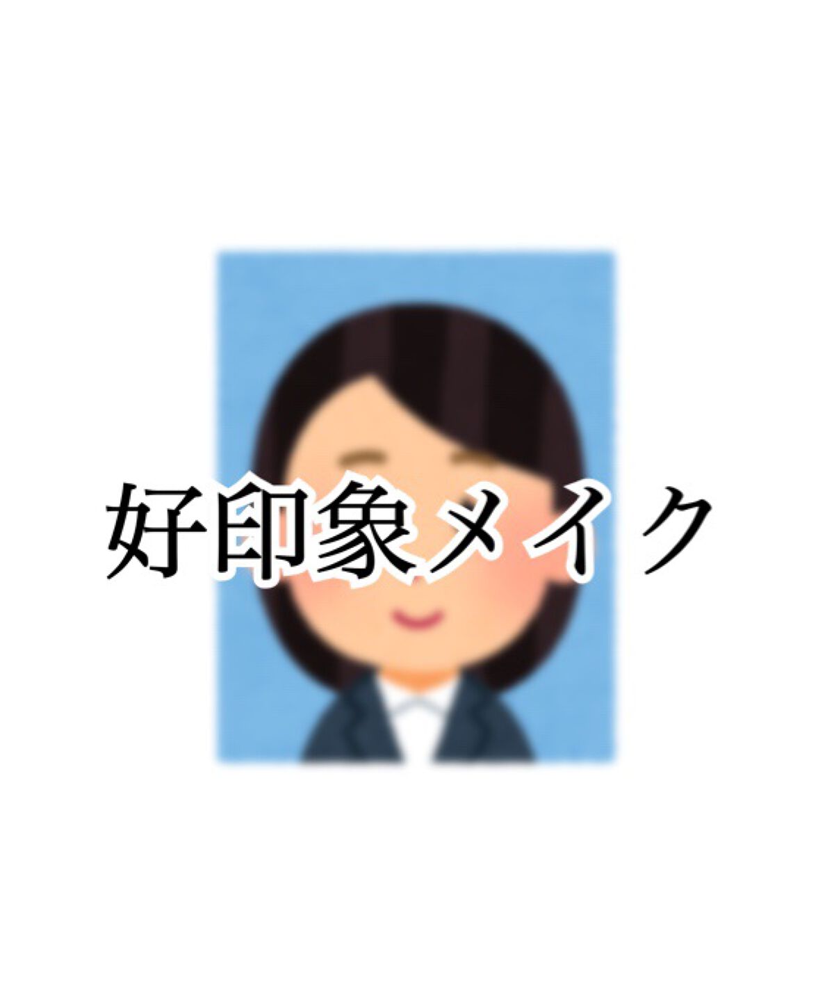 【旧】ディオール アディクト リップ マキシマイザー/Dior/リップグロスを使ったクチコミ(1枚目)