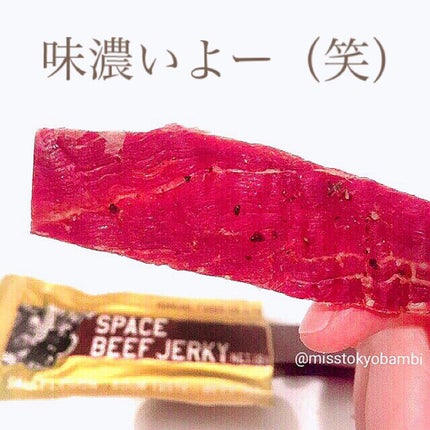 白ゆり@美容ブロガー on LIPS 「ジャーキーはダイエットに最適らしい🥩石垣食品スペースジャーキー..」(6枚目)