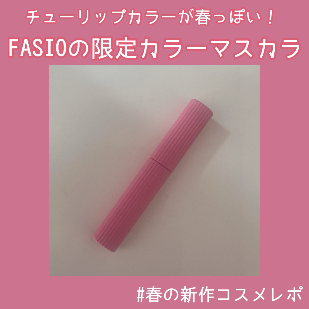 ウルトラ WP マスカラ(ロング)/FASIO/マスカラを使ったクチコミ（1枚目）