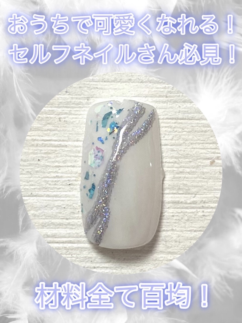 グリッター６個セット/DAISO/ネイルチップ・パーツを使ったクチコミ（1枚目）