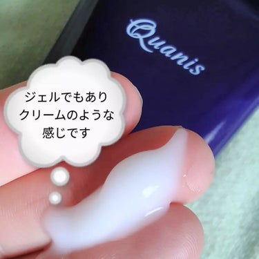 Quanis クオニス クレンジングのクチコミ「クリーム❓オイル❓両方を兼ね備えた感触で
ぷにぷに柔らかく落とせる🎶

❇️クオニスクレンジン.....」（1枚目）