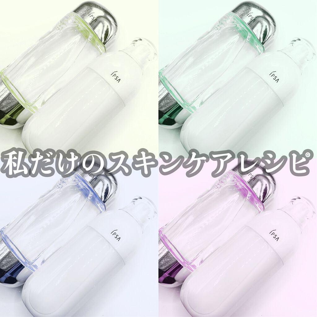 ザ・タイムR アクア/IPSA/化粧水を使ったクチコミ(3枚目)