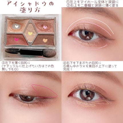 【旧品】パーフェクトスタイリストアイズ/キャンメイク/アイシャドウパレットを使ったクチコミ(5枚目)