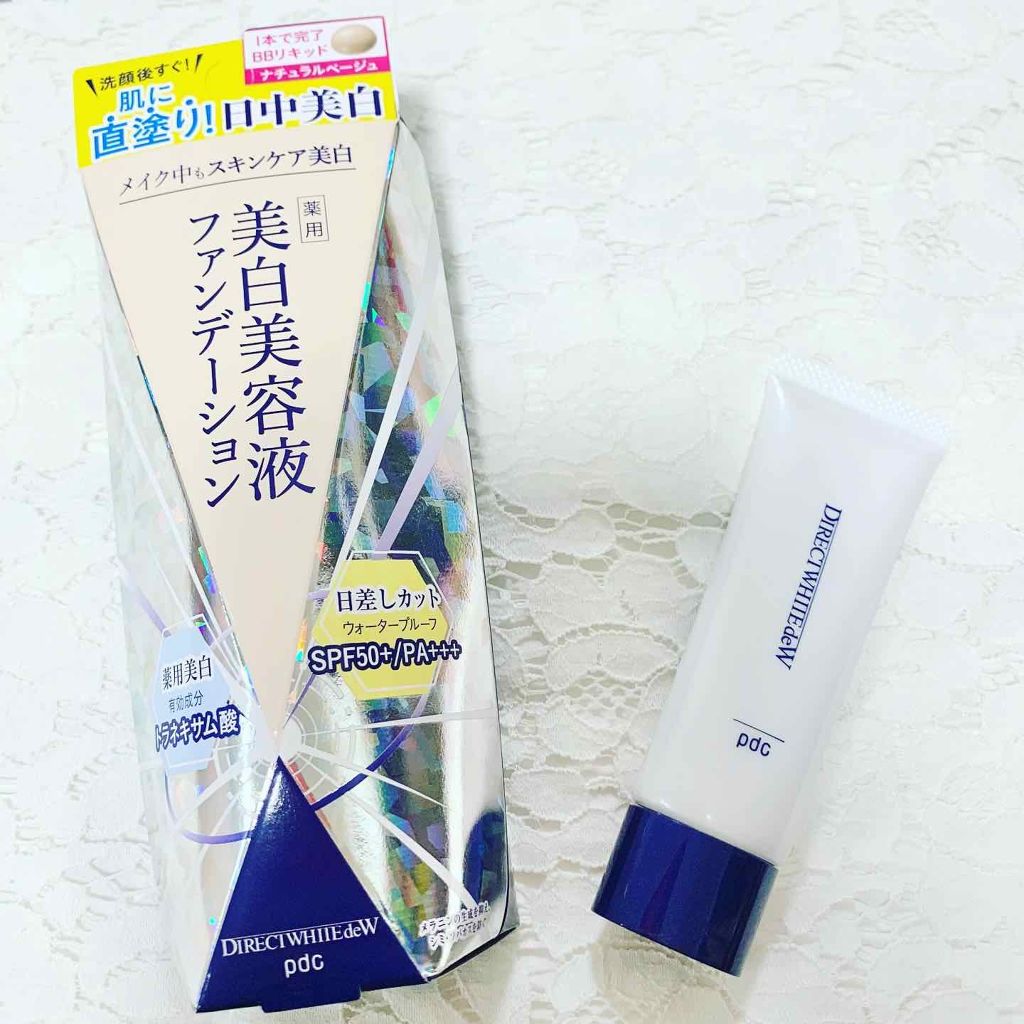 ダイレクトホワイトdeW 美白ファンデーション/pdc/化粧下地を使ったクチコミ（1枚目）