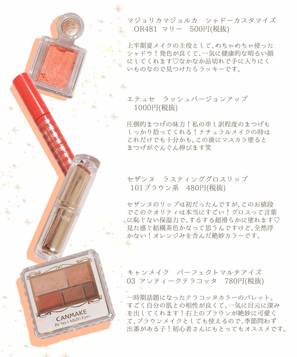 オペラ シアーリップカラー RN/OPERA/リップグロスを使ったクチコミ(2枚目)