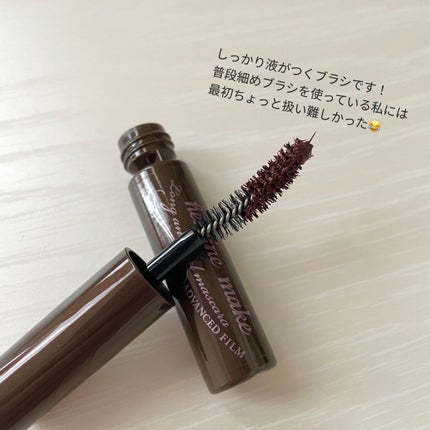 ロング&カールマスカラ アドバンストフィルム/ヒロインメイク/マスカラを使ったクチコミ(2枚目)