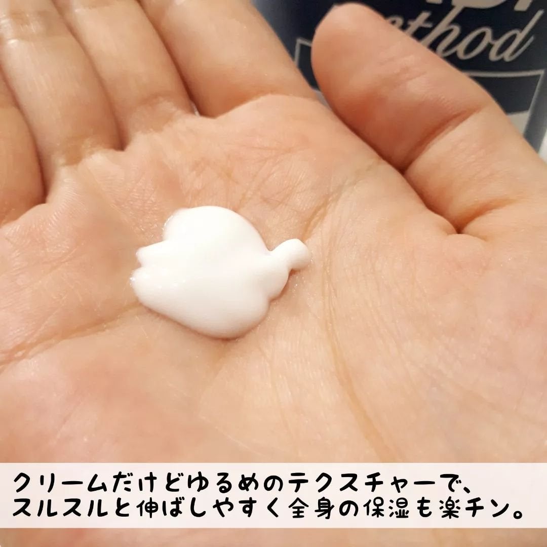 ちあち on LIPS 「フェイスにもボディにも使えるレチノールクリーム■コジットHAD..」(2枚目)