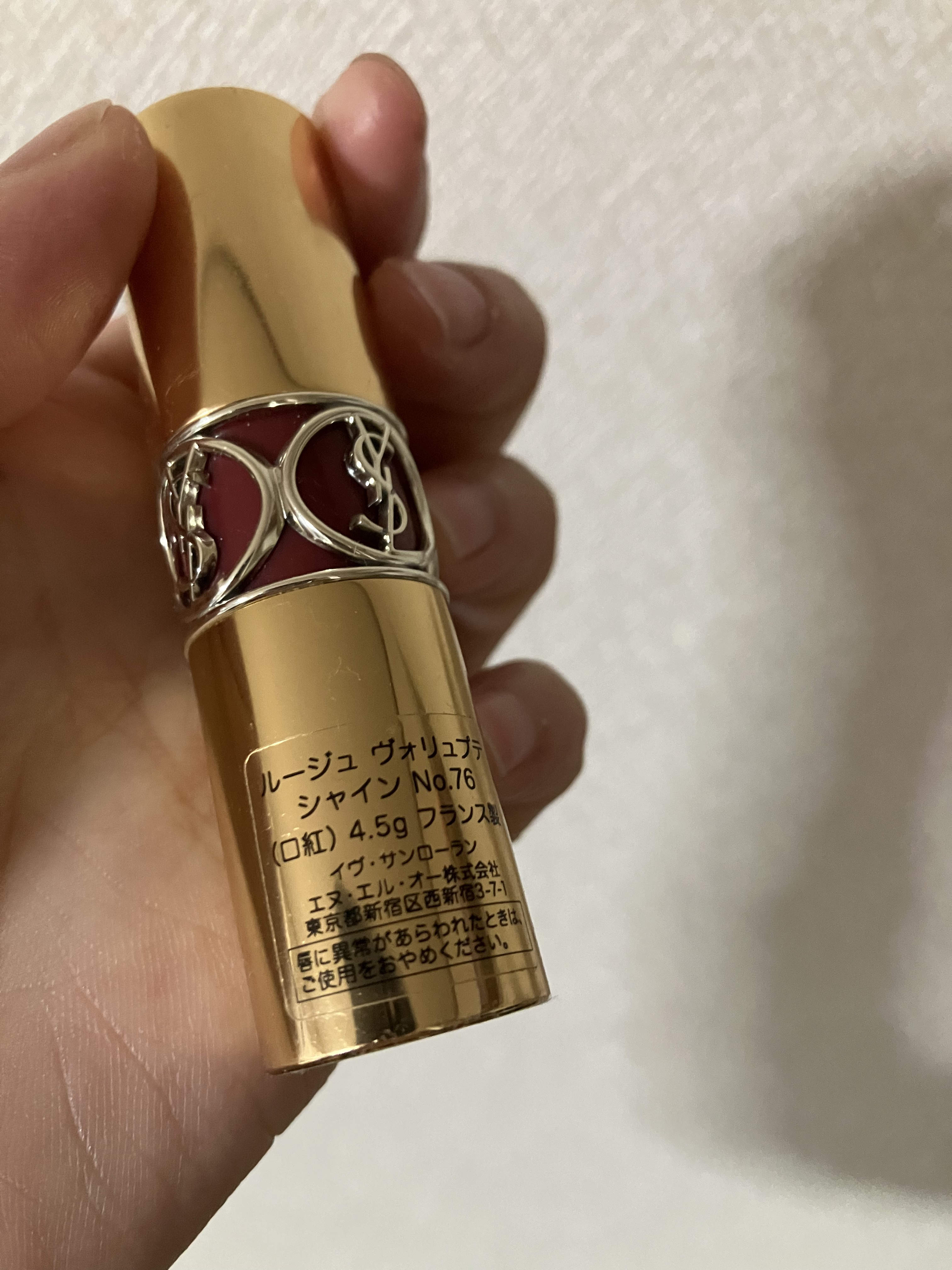 ルージュ ヴォリュプテ シャイン 076 レッド イン ザ ダーク/YVES SAINT LAURENT BEAUTE/口紅を使ったクチコミ（1枚目）