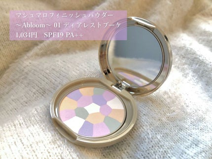 マシュマロフィニッシュパウダー ~Abloom~/キャンメイク/プレストパウダーを使ったクチコミ(1枚目)