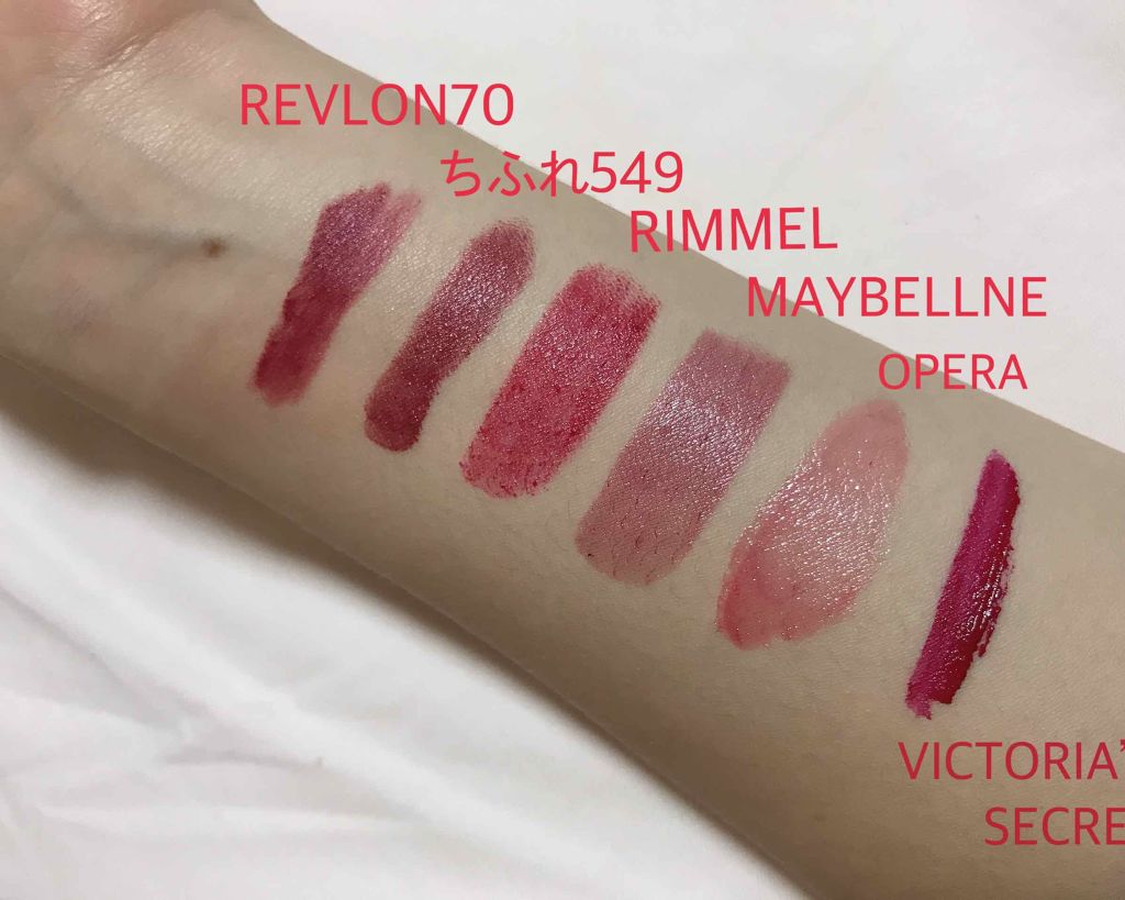 バーム ステイン/REVLON/口紅を使ったクチコミ（2枚目）