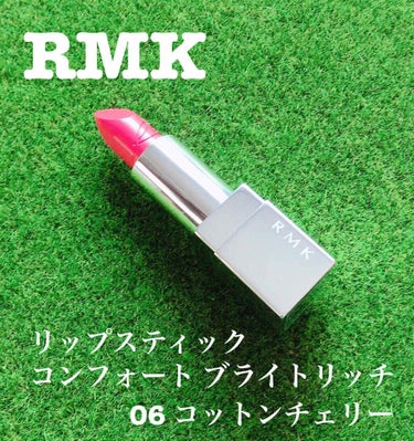 リップスティック コンフォート ブライトリッチ/RMK/口紅を使ったクチコミ（1枚目）