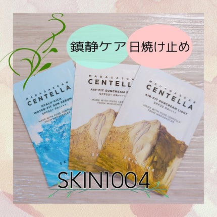 センテラ エアフィット サンクリーム プラス /SKIN1004/日焼け止めクリームを使ったクチコミ(1枚目)