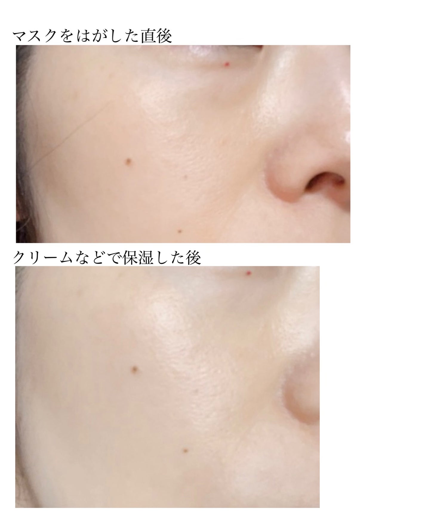 バイオコラーゲンリアルディープマスク/Biodance/シートマスク・パックを使ったクチコミ(7枚目)