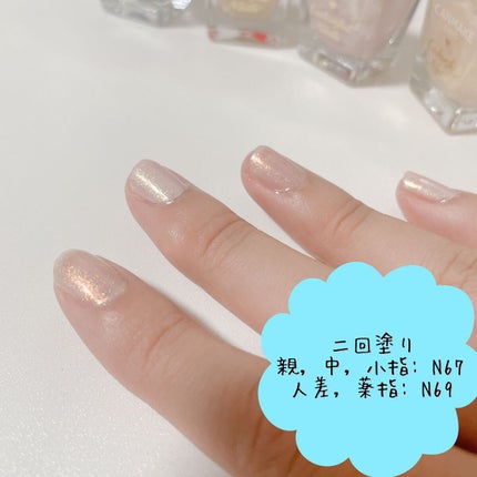 カラフルネイルズ/キャンメイク/マニキュアを使ったクチコミ(5枚目)