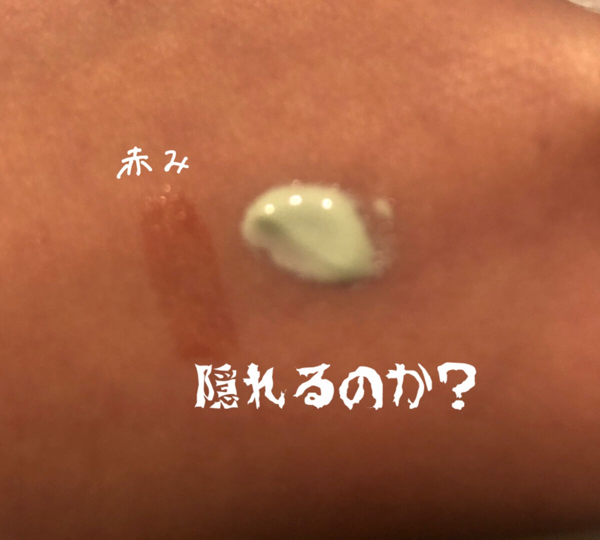 マーメイドスキンジェルUV/キャンメイク/日焼け止めジェルを使ったクチコミ（3枚目）