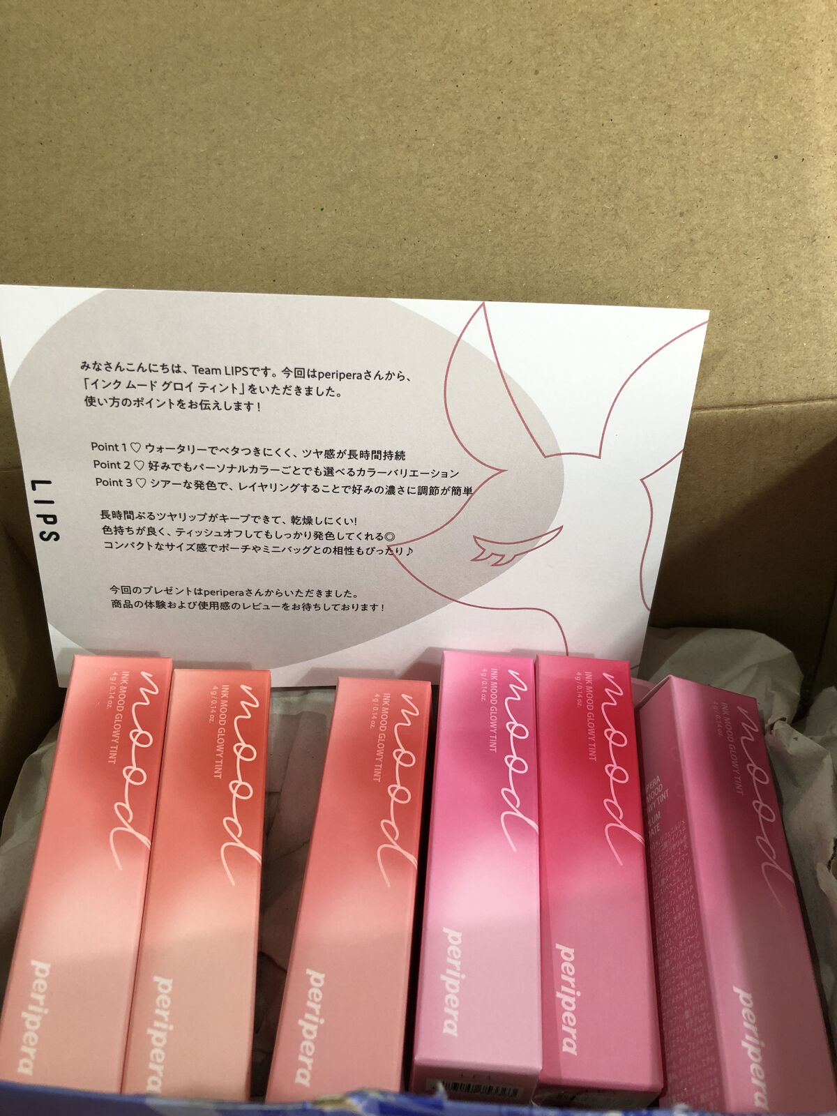 ペリペラ インク ムード グロイ ティント/PERIPERA/リップティントを使ったクチコミ（1枚目）