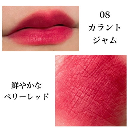 rom&nd ブラーファッジティント/rom&nd/リップティントを使ったクチコミ(4枚目)