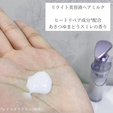 プルント リライト美容液シャンプー/トリートメント/Purunt./市販シャンプーを使ったクチコミ(4枚目)