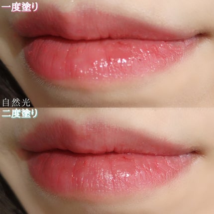 オーセンティック リップ バーム/athé/口紅を使ったクチコミ(6枚目)