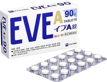 イブA錠90錠(医薬品) エスエス製薬