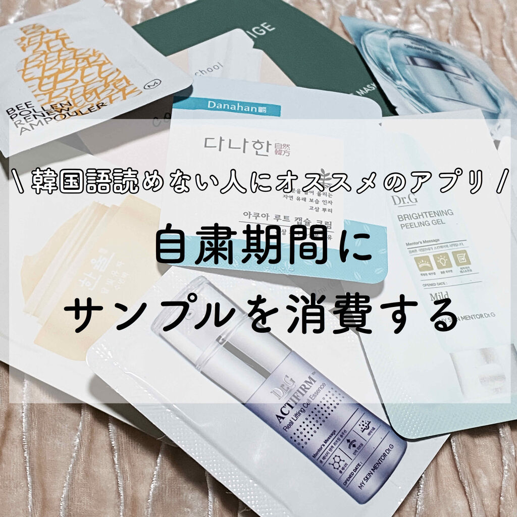 チェリーブロッサム ジェリークリーム N/innisfree/フェイスクリームを使ったクチコミ（1枚目）