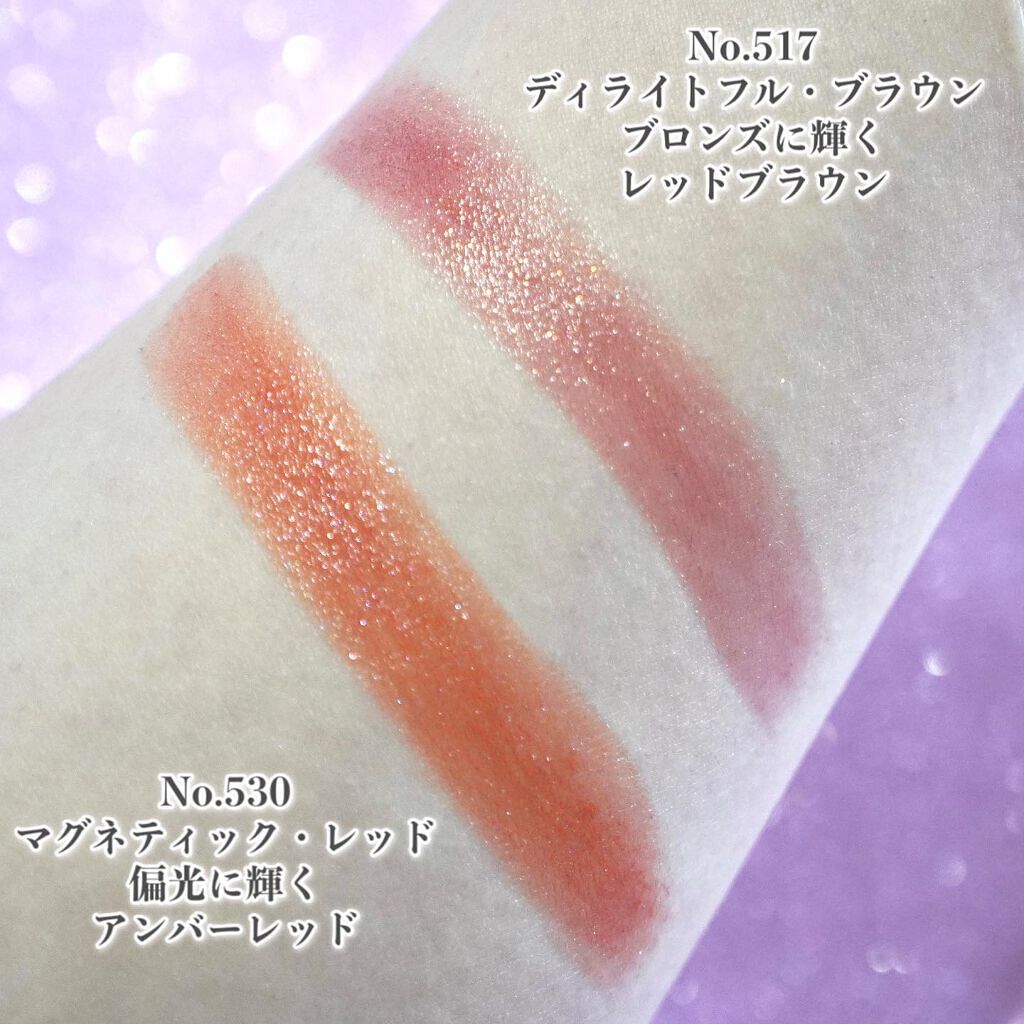 ローズ・パーフェクト/GIVENCHY/リップバームを使ったクチコミ(4枚目)