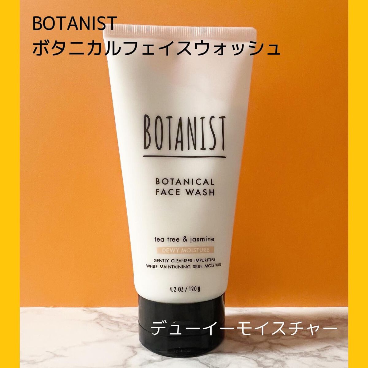ボタニカルフェイスウォッシュ デューイーモイスチャー/BOTANIST/洗顔フォームを使ったクチコミ（1枚目）