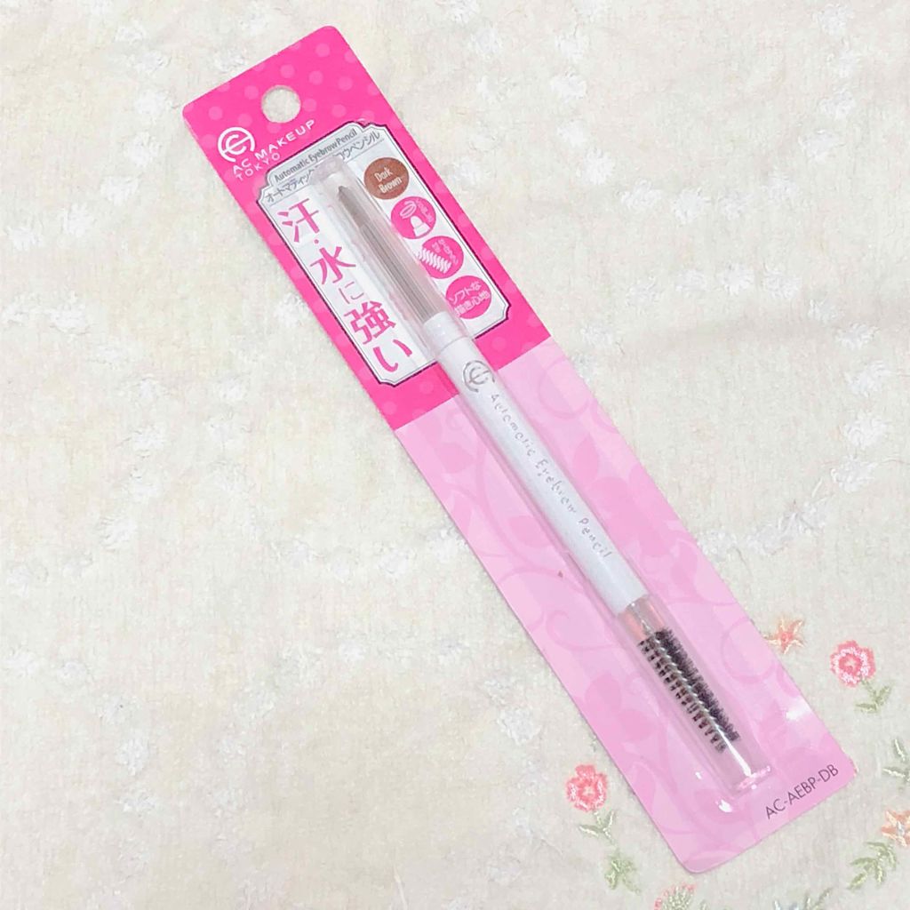 AC オートマチックアイブロウペンシル/AC MAKEUP/アイブロウペンシルを使ったクチコミ(1枚目)