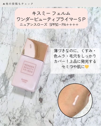 影色シークレットアイライナー SPキープ/ヒロインメイク/リキッドアイライナーを使ったクチコミ(3枚目)
