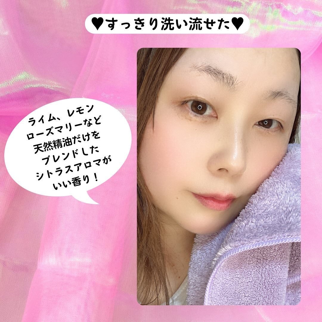 クリアブライトクレンジング/Papilio/ミルククレンジングを使ったクチコミ(5枚目)