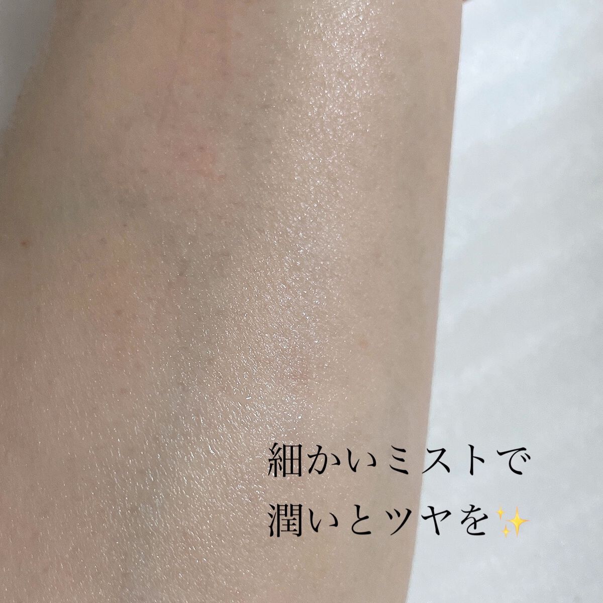 メイクアップフィキシングスミスト/pixi beauty/ミスト状化粧水を使ったクチコミ(3枚目)