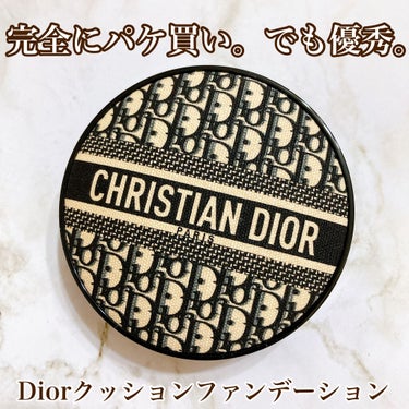 ディオールスキン フォーエヴァー クッション ディオールマニア エディション/Dior/クッションファンデーションを使ったクチコミ（1枚目）