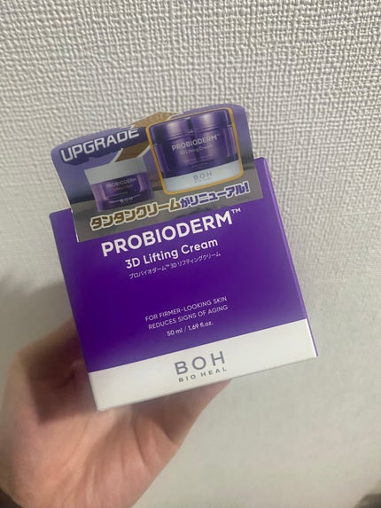 バイオヒールボ プロバイオダーム 3Dリフティングクリーム/BIOHEAL BOH/フェイスクリームを使ったクチコミ(1枚目)
