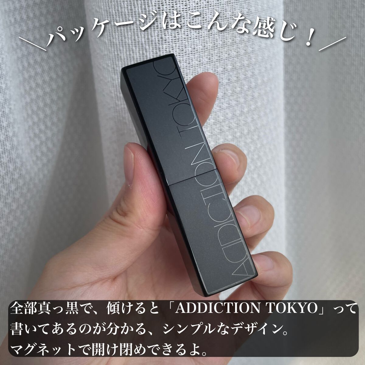 アディクション ザ リップスティック エクストレム シャイン 015 Taste of Life/ADDICTION/口紅を使ったクチコミ（2枚目）