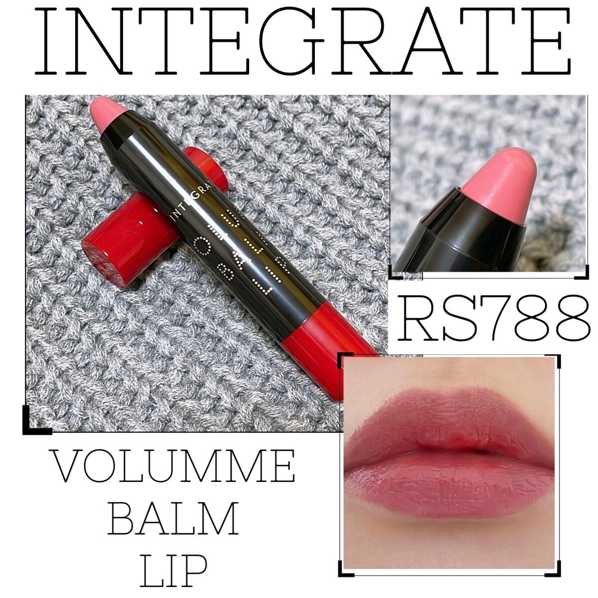ボリュームバームリップ N/インテグレート/口紅を使ったクチコミ(1枚目)