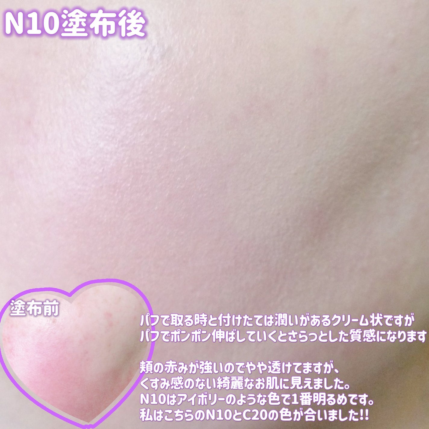 SPã¹ã〠ã¯ãªãŒã ãã¯ã ãã¡ã³ããŒã·ã§ã³/MAYBELLINE NEW YORK/ã¯ãªãŒã ã»ãšãã«ãžã§ã³ãã¡ã³ããŒã·ã§ã³ã䜿ã£ãã¯ãã³ãïŒ9æç®ïŒ