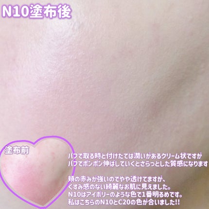 SPã¹ã〠ã¯ãªãŒã ãã¯ã ãã¡ã³ããŒã·ã§ã³/MAYBELLINE NEW YORK/ã¯ãªãŒã ã»ãšãã«ãžã§ã³ãã¡ã³ããŒã·ã§ã³ã䜿ã£ãã¯ãã³ãïŒ9æç®ïŒ