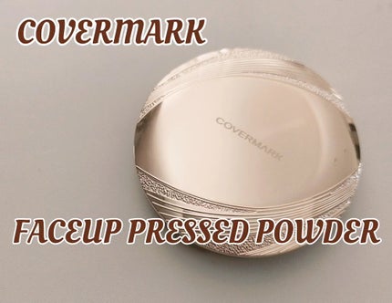 フェイスアップ プレストパウダー SPF23 / PA++/COVERMARK/プレストパウダーを使ったクチコミ(1枚目)