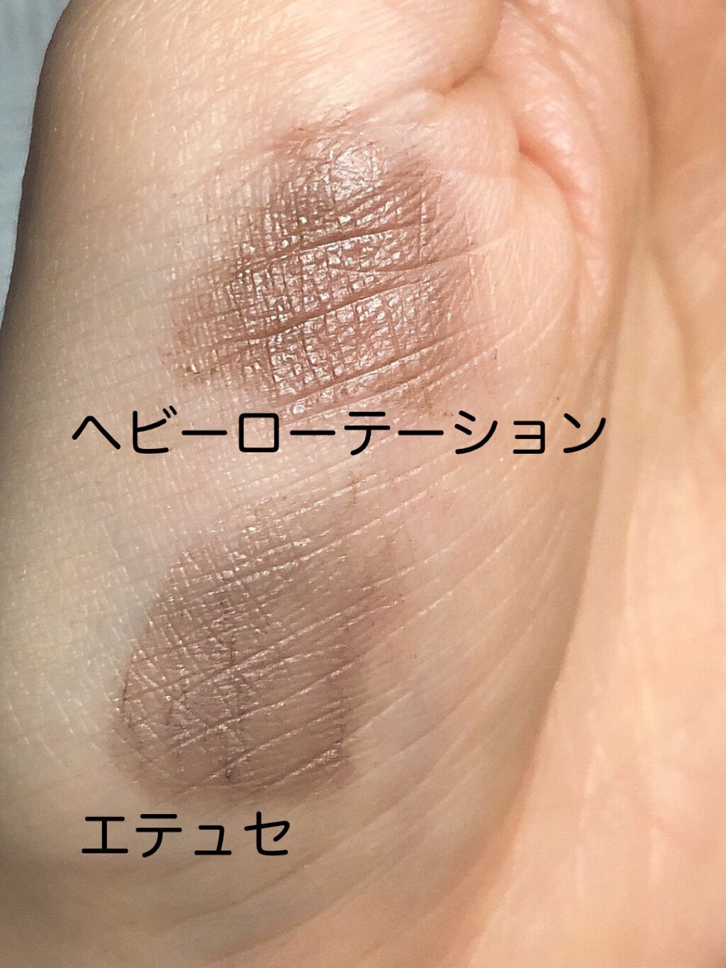 カラーリングアイブロウ/ヘビーローテーション/眉マスカラを使ったクチコミ(2枚目)