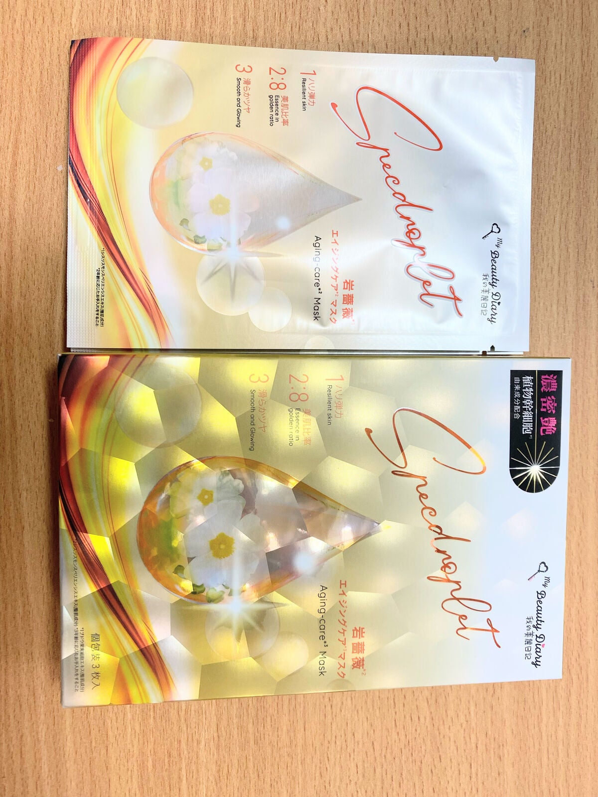 岩薔薇エイジングケアマスク/我的美麗日記/シートマスク・パックを使ったクチコミ(1枚目)