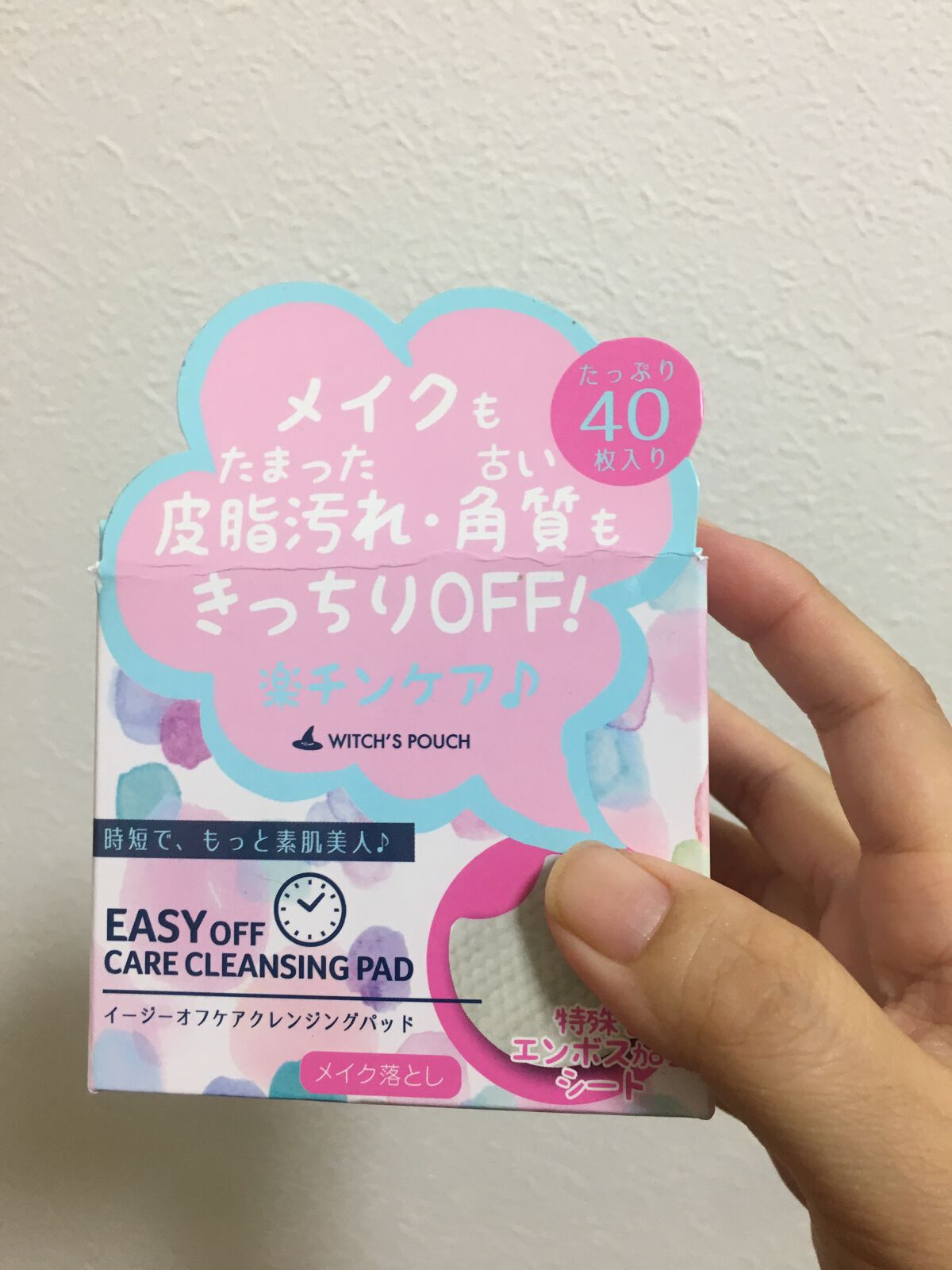 イージー オフ ケア クレンジングパッド/Witch's Pouch/クレンジングシートを使ったクチコミ(2枚目)