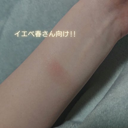 Laka ラブシルクブラッシュのクチコミ「Laka ラブシルクブラッシュ #705 エンジェル
𓈒 𓏸 𓐍  𓂃 𓈒𓏸 𓂃◌𓈒𓐍 𓈒 .....」(2枚目)