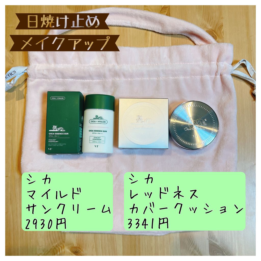 CICA クリーム/VT/フェイスクリームを使ったクチコミ(6枚目)