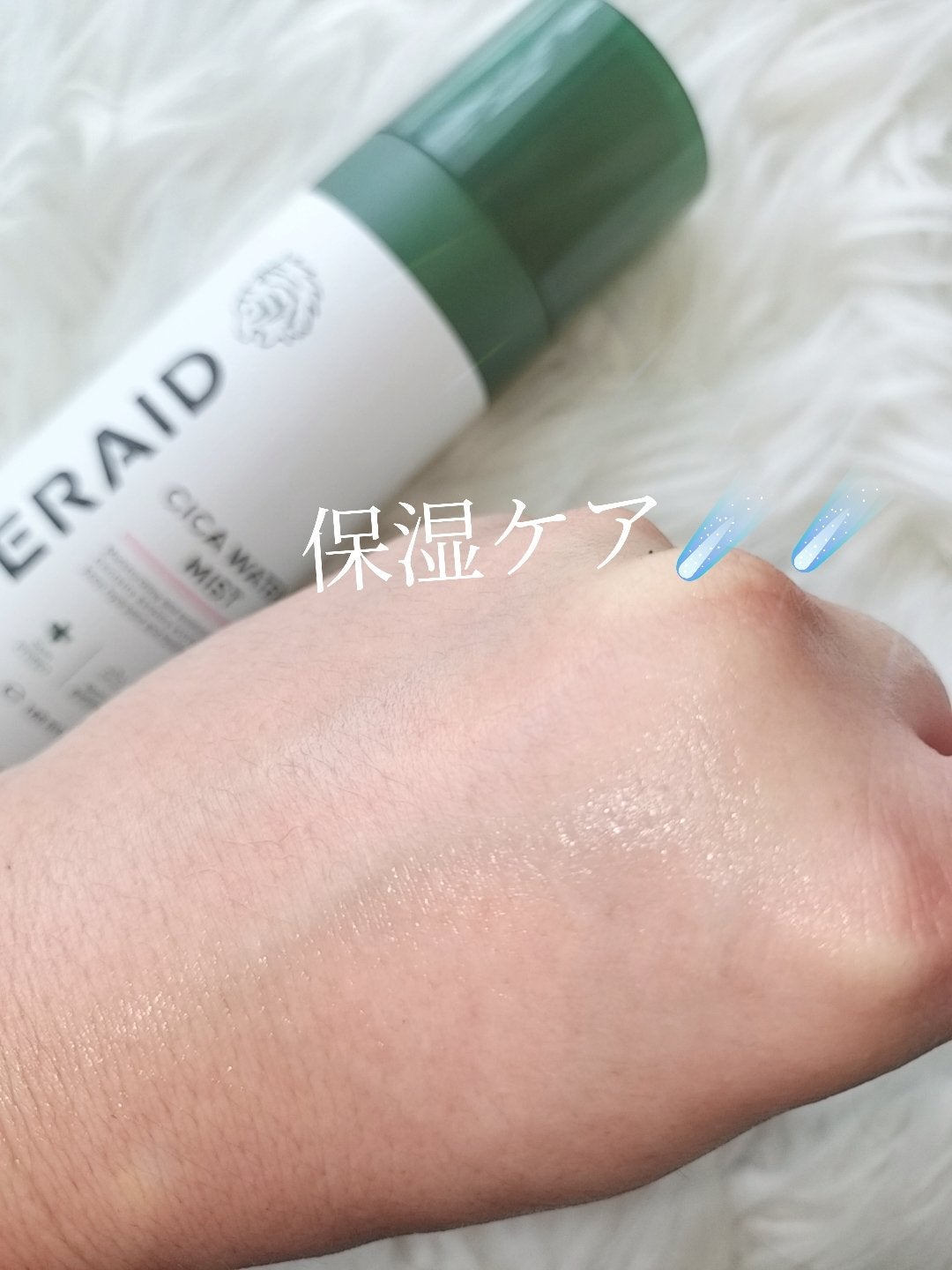 薬用CICAリペア クリーム/タイガレイド/フェイスクリームを使ったクチコミ(6枚目)